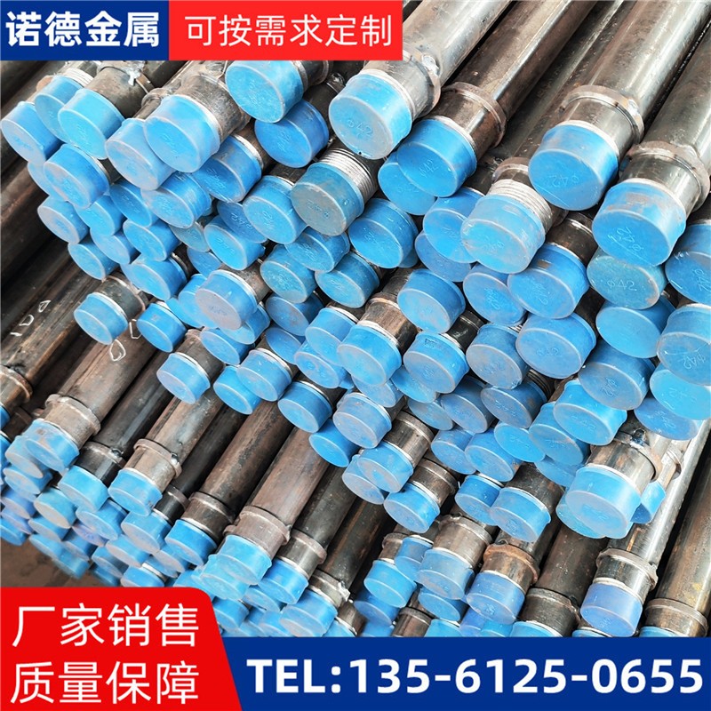 绥化隧洞加固导管
